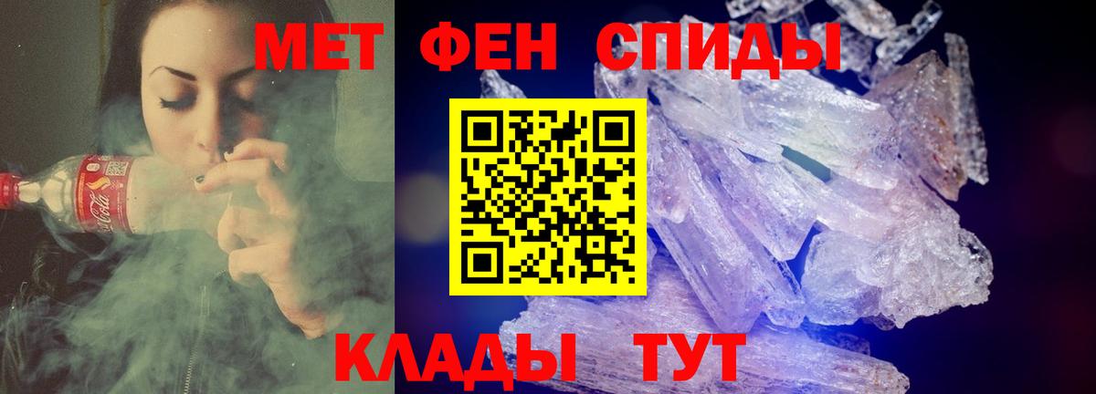 Амфетамин 97% Дзержинск