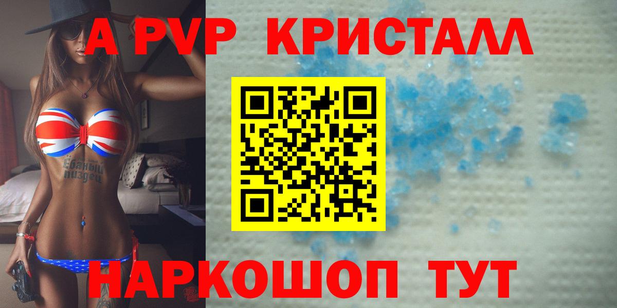 APVP СК  Вход с VPN  Дзержинск 