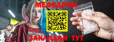 шишки Мариинск