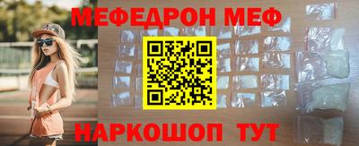 прущая мука Малоярославец