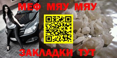 прущая мука Малоярославец