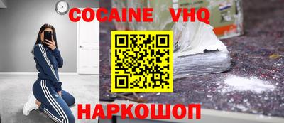 мефедрон мука Малгобек