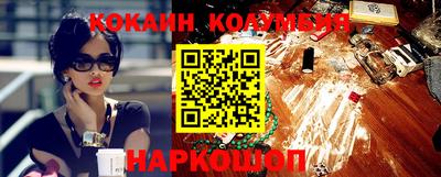 мефедрон мука Малгобек