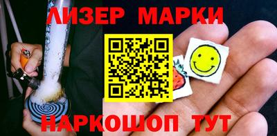 шишки Мариинск