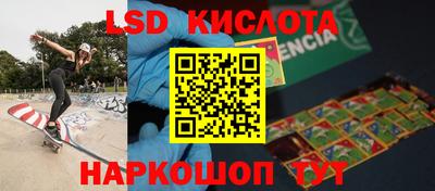 шишки Мариинск