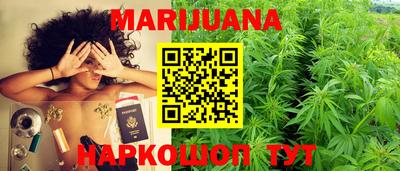 мефедрон мука Малгобек