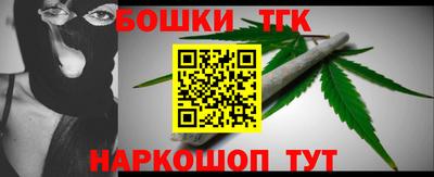 шишки Мариинск