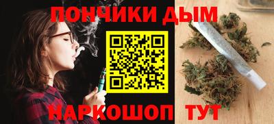 мефедрон мука Малгобек