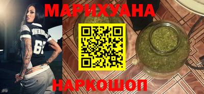 шишки Мариинск