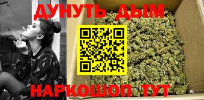 шишки Мариинск