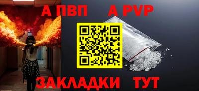 прущая мука Малоярославец