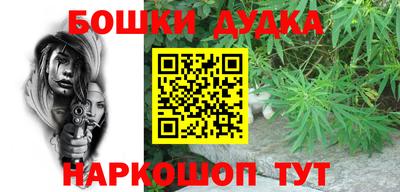 мефедрон мука Малгобек