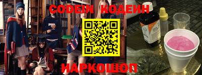 шишки Мариинск