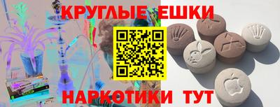 шишки Мариинск