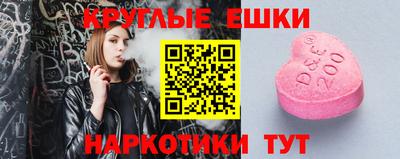 прущая мука Малоярославец