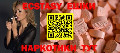 шишки Мариинск