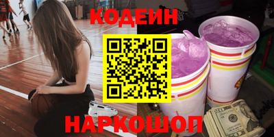 шишки Мариинск