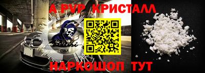 прущая мука Малоярославец