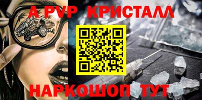 шишки Мариинск
