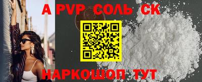 шишки Мариинск