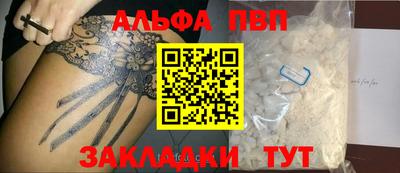шишки Мариинск