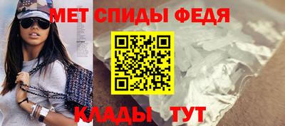 шишки Мариинск