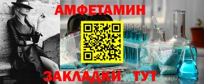 шишки Мариинск