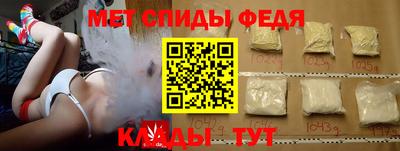 мефедрон мука Малгобек