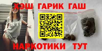 мефедрон мука Малгобек