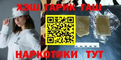 шишки Мариинск