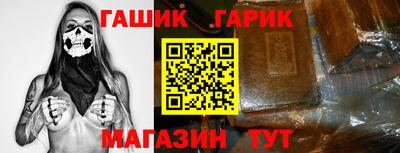 мефедрон мука Малгобек
