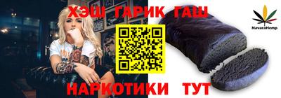 шишки Мариинск