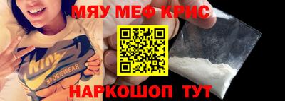прущая мука Малоярославец