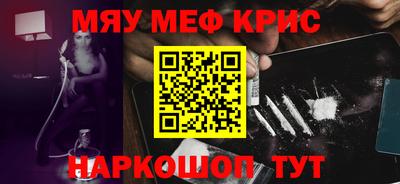 прущая мука Малоярославец