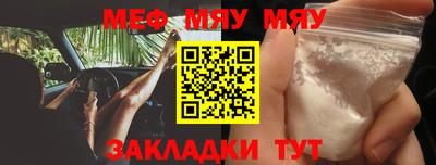 шишки Мариинск