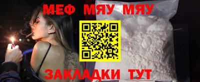 шишки Мариинск