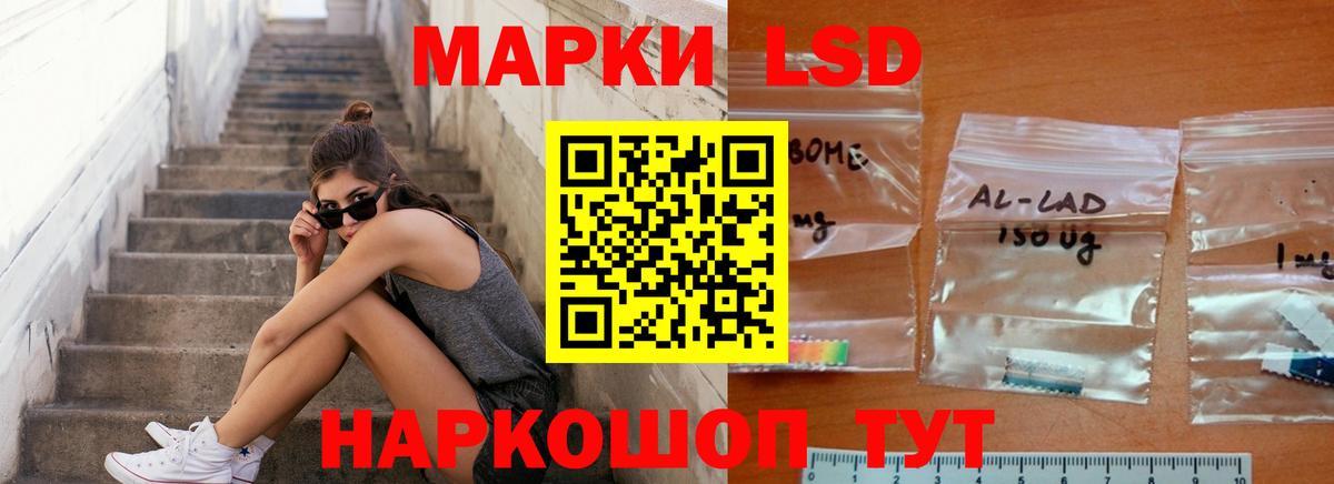 LSD-25 экстази  ЛСД экстази ecstasy  Дзержинск  Вход с VPN  ЛСД экстази кислота 