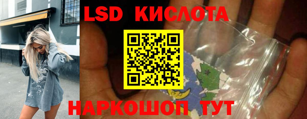 ЛСД экстази ecstasy Дзержинск