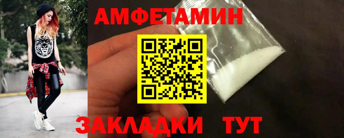 Дзержинск  Метамфетамин пудра  Метамфетамин пудра  Вход с VPN 