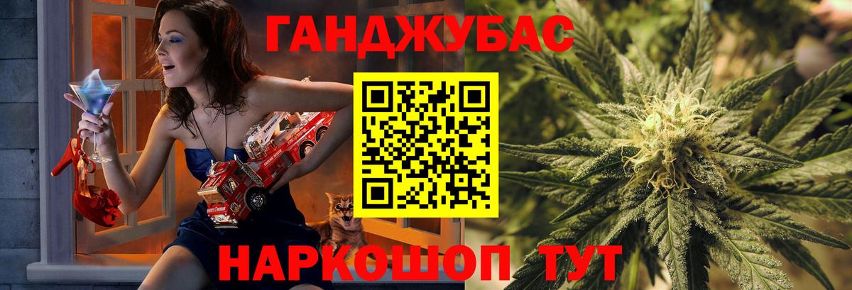 Дзержинск  Конопля планчик  Вход с VPN  Шишки марихуана план  МАРИХУАНА гибрид 