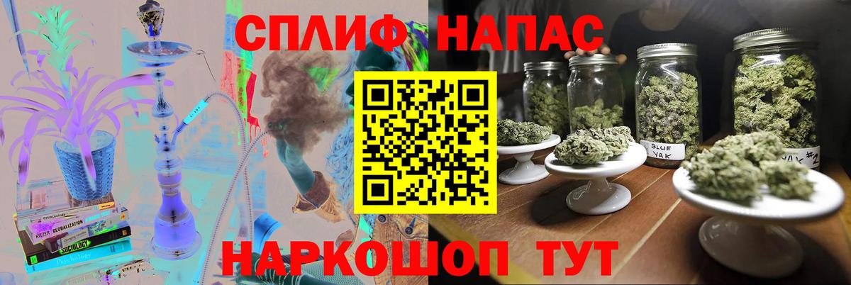 МАРИХУАНА Ganja Дзержинск